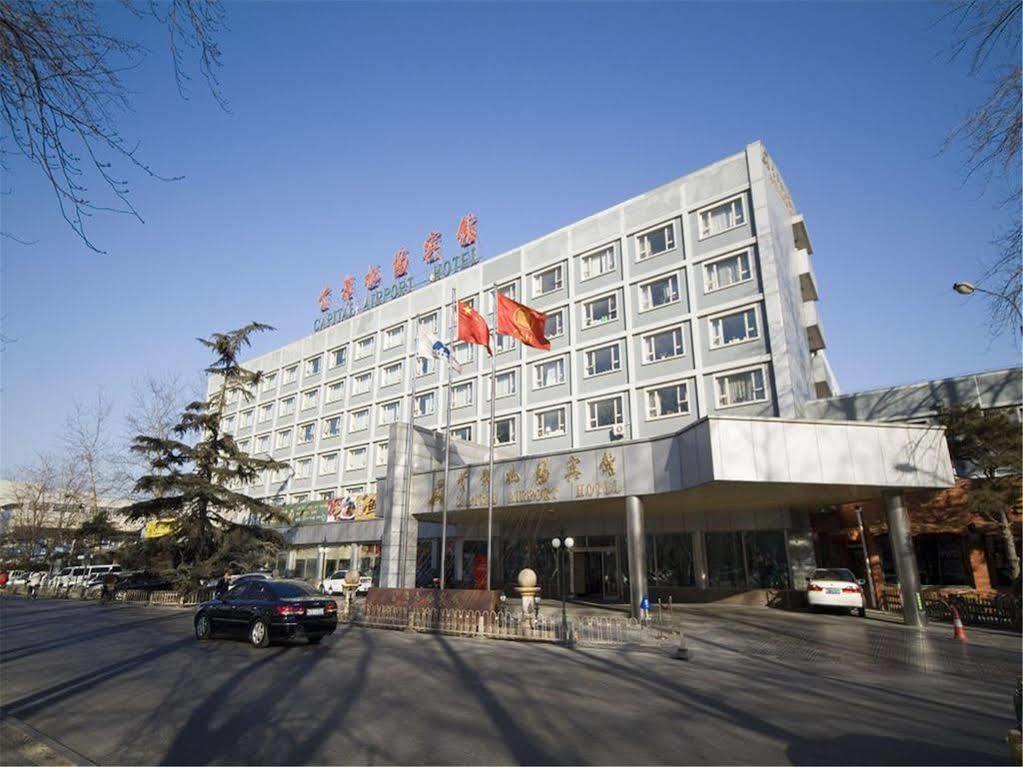 Disney's Contemporary Hotel
